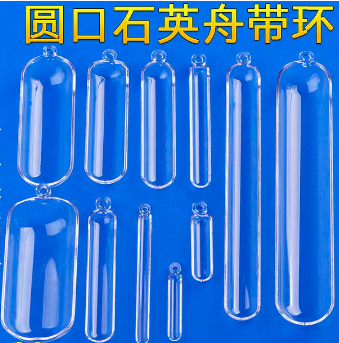 石英坩堝-石英舟