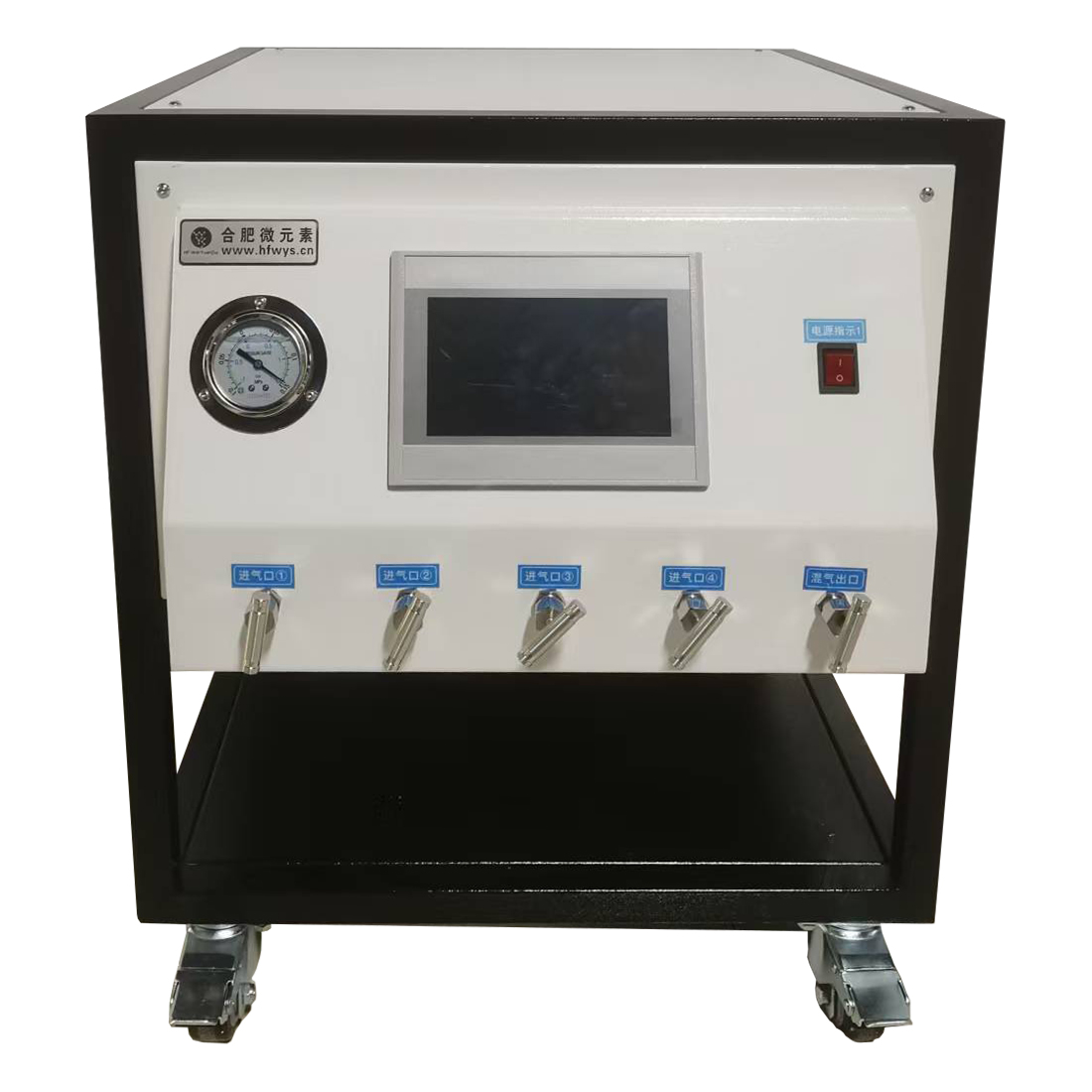 質(zhì)子供氣系統(tǒng)GYS-2Z/3Z/4Z/5Z